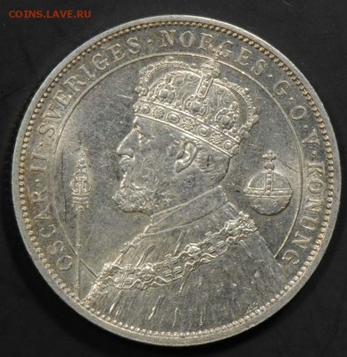 Швеция, 2 кроны 1897, 25 лет правления. С 2200. До 08.09 - 007
