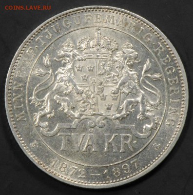 Швеция, 2 кроны 1897, 25 лет правления. С 2200. До 08.09 - 008