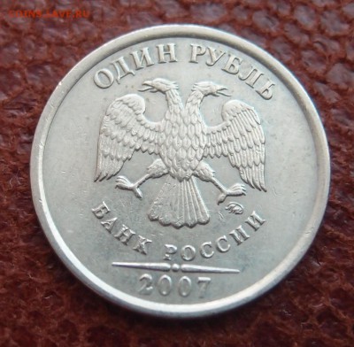 1 р 2007 полный раскоол реверса до 06,09 в 22,00 - P9049119.JPG