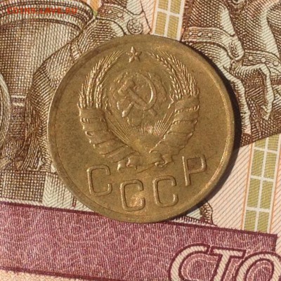 3 копейки 1938 года (в альбом) до 10.09.2017 в 22.15 - image