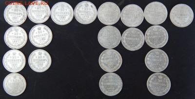Очередная часть кладика. 20 коп 1867 - 1874 - три
