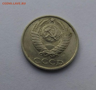 10 копеек 1990 - IMG_20170904_182027.JPG
