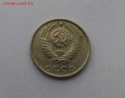 10 копеек 1990 - IMG_20170904_182704.JPG