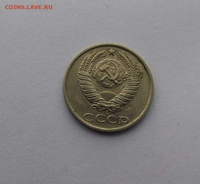 10 копеек 1990 - IMG_20170904_183108.JPG