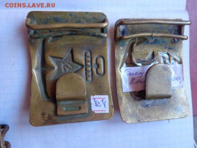 Три пряжки ВМФ  2  шт из СССР  до 8.9  в 21-30 мск - DSC02706.JPG