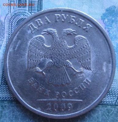 2 рубля 2009 года спмд магнитная - IMG_3651.JPG