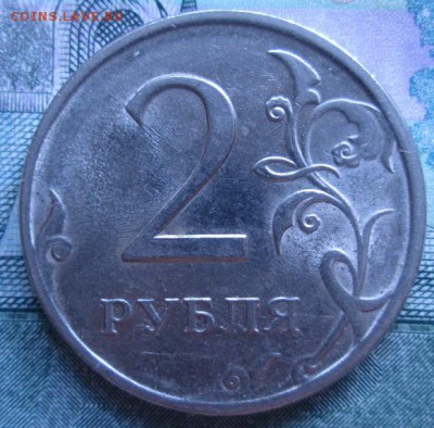 2 рубля 2009 года спмд магнитная - IMG_3648.JPG