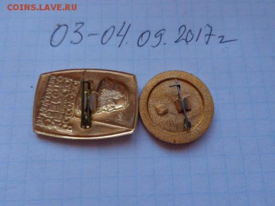 ВХО им Менделева и борьба с пьянством  до 8.9  в 21-30 мск - DSC02646.JPG