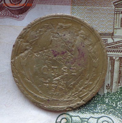 5_КОПЕЕК_1934_убитый_с 200_09.09. 22-30 - DSC00221.JPG