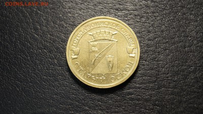 10 РУБЛЕЙ ГВС СТАРЫЙ ОСКОЛ __ПЕРЕПУТКА В ДАТЕ 2015__до 8.09 - _DSC4945.JPG
