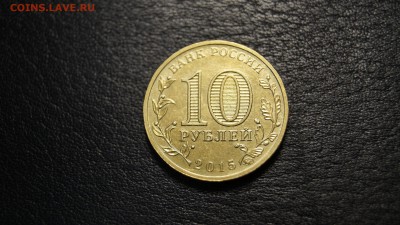 10 РУБЛЕЙ ГВС СТАРЫЙ ОСКОЛ __ПЕРЕПУТКА В ДАТЕ 2015__до 8.09 - _DSC4944.JPG