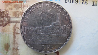 5 франков 1881, Фрибург. Оценка. - IMG_6388.JPG