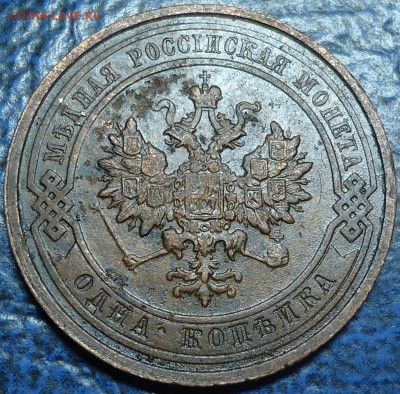 1коп. 1912г.  09.09.17г. в 22-00 Москвы. - DSC00013.JPG