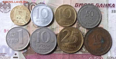 8 монет Израиля до 07.09.17 - IMG_5424.JPG