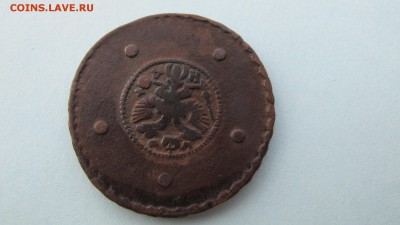 5 копеек 1725 г. НД (!), дата снизу-вверх - IMG_5929.JPG