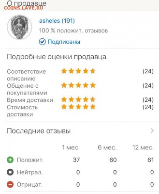 Украдена монета при пересылке - IMG_9610.JPG