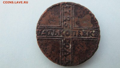 5 копеек 1725 г. МД, дата сверху-вниз - МД 1.JPG