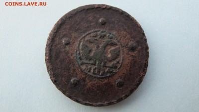 5 копеек 1725 г. МД, дата сверху-вниз - МД 2.JPG