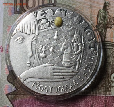 20 рублей 2007 г. Беларусь до 07.09.17 - IMG_5420.JPG