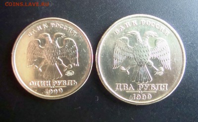 1-2 рубля 1997-99 гг. одним лотом до 06.09 17 г. - DSC07844.JPG