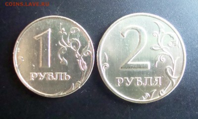 1-2 рубля 1997-99 гг. одним лотом до 06.09 17 г. - DSC07843.JPG