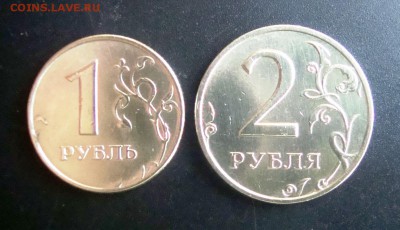 1-2 рубля 1997-99 гг. одним лотом до 06.09 17 г. - DSC07841.JPG