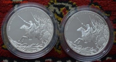 25 рублей 2009. 300 лет Полтавской битве. Оценка - DSC_0247.JPG