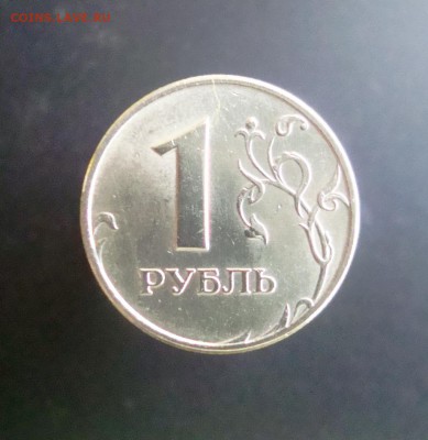1-2 рубля 1997-99 гг. одним лотом до 06.09 17 г. - DSC07845.JPG