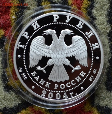 3 рублевки Дионисий,Феофан  и Академия - DSC_0250.JPG