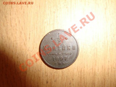 2 коп. спб Н 2 - 178.JPG