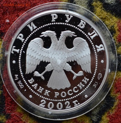 3 рублевки Дионисий,Феофан  и Академия - DSC_0262.JPG