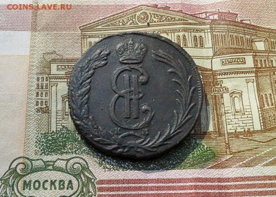 Две копейки Сибирь 1769 до 07.09.2017 в 22.00 Мск - 20170904_161259