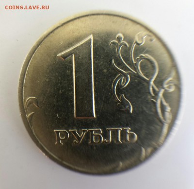 1 руб 2005 - 20170904_155341