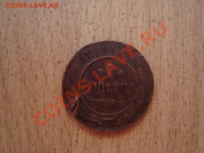 1916-1 коп - 190.JPG