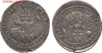 5 рублей 1992г.(Л) на заготовке 10 рублей 1993г.(магнитная). - 1 рубль 1720г  Ag 27,73. ИСКЛЮЧИТЕЛЬНЫЙ БРАК