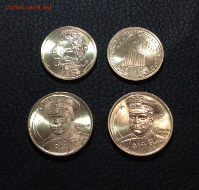 UNC Пушкин М, СНГ, Гагарин СП+М с 200р БЛИЦ - FullSizeRender