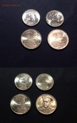 UNC Пушкин М, СНГ, Гагарин СП+М с 200р БЛИЦ - FullSizeRender_2
