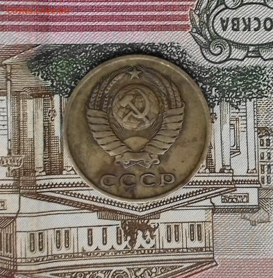 3 КОПЕЙКИ 1961 ГОД (на оценку по разновидности) - 20170904_175415