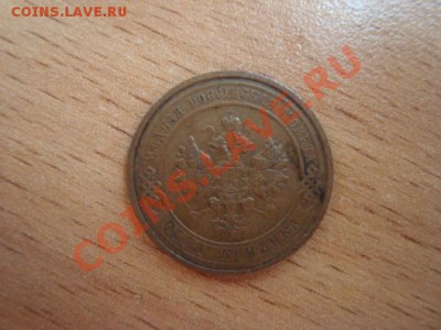Продам монеты 1810-1991 СССР, Россия - 198.JPG