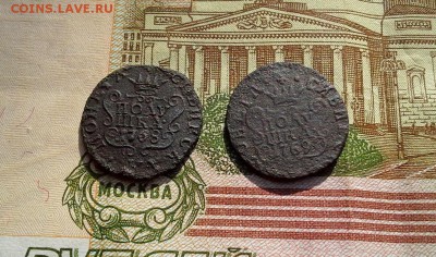 Полушки Сибирь 1768 ,1769 до 07.09.2017 в 22.00 по Москв - 20170904_164600