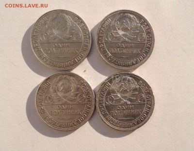 50 КОПЕЕК 1924,25,26 гг до 09,09 до 22,30 мск - 64007195 (1)