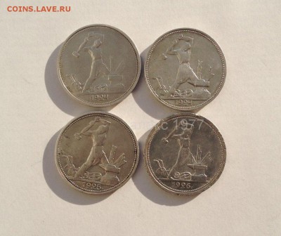 50 КОПЕЕК 1924,25,26 гг до 09,09 до 22,30 мск - 64007195