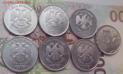 5 руб. 2012 М полный раскол с выкрошкой до 7.09.2017 22.00 - монеты 093
