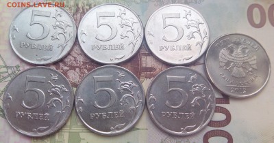 5 руб. 2012 М полный раскол с выкрошкой до 7.09.2017 22.00 - монеты 097