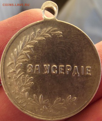 Поиск монет в заброшенных домах - DSCF2413.JPG