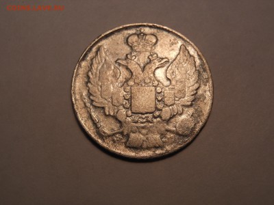 20 копеек 1839 г спб-нг серебро до 10.09.2017 г. в 22.00 мск - DSCN3678[1].JPG