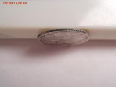 20 копеек 1839 г спб-нг серебро до 10.09.2017 г. в 22.00 мск - DSCN3680[1].JPG