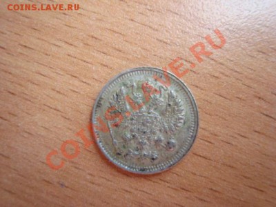 Продам монеты 1810-1991 СССР, Россия - 202.JPG
