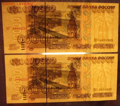 Пресс!   --- Ф И К С--- - 10000р 95 пара пресс