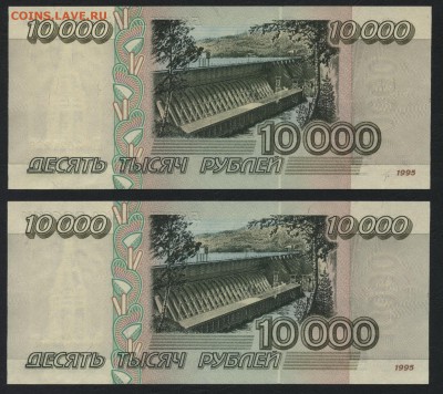 Пресс!   --- Ф И К С--- - 10000р 1995 пресс 2шт подряд антирадар р